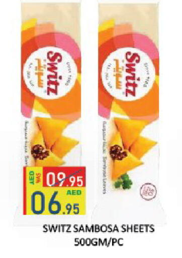 available at ROYAL GULF HYPERMARKET LLC in UAE - Abu Dhabi