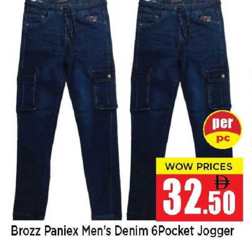 available at نيومارت هايبرماركت in الإمارات العربية المتحدة , الامارات - الشارقة / عجمان