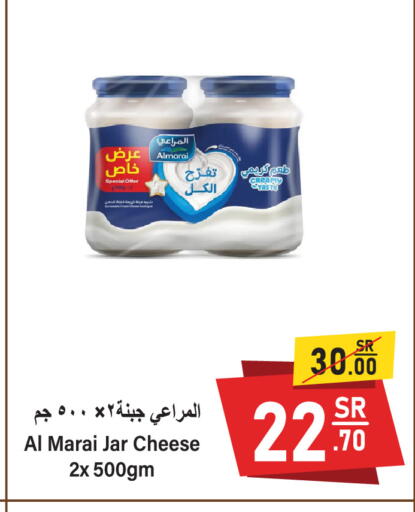 available at سوبرماركت المخيزيم in مملكة العربية السعودية, السعودية, سعودية - المنطقة الشرقية