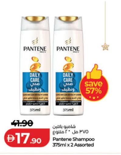 available at لولو هايبرماركت in الإمارات العربية المتحدة , الامارات - الشارقة / عجمان