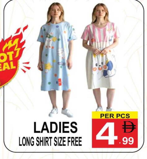 available at مركز الجمعة in الإمارات العربية المتحدة , الامارات - الشارقة / عجمان