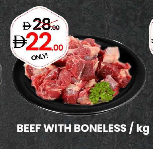 available at GSY Cash & Carry Supermarket in UAE - Dubai