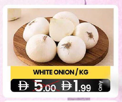 Onion available at GSY Cash & Carry Supermarket in UAE - Dubai