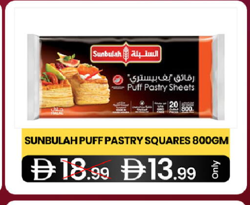 available at  ELITE BASKET SUPERMARKET L.L.C. SP in UAE - Sharjah / Ajman