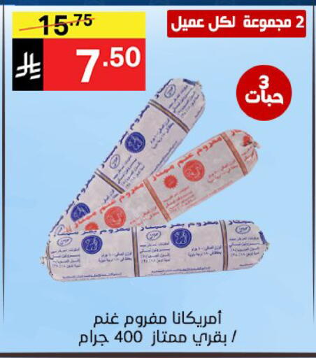 available at Noori Supermarket in KSA, Saudi Arabia, Saudi - Mecca