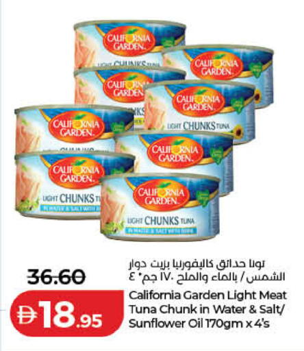 available at لولو هايبرماركت in الإمارات العربية المتحدة , الامارات - الشارقة / عجمان