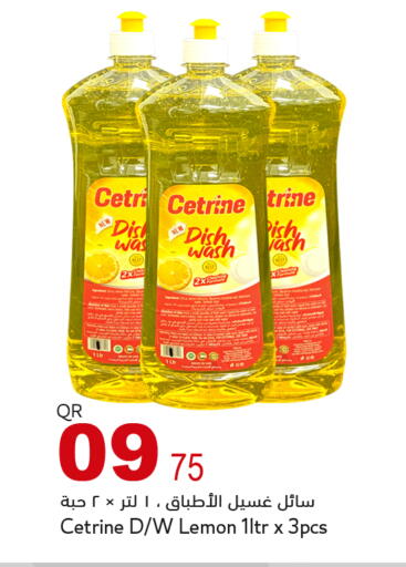 Lemon available at أسواق أسباير in قطر - الشمال