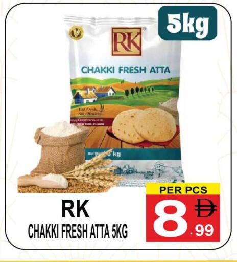 available at مركز الجمعة in الإمارات العربية المتحدة , الامارات - الشارقة / عجمان