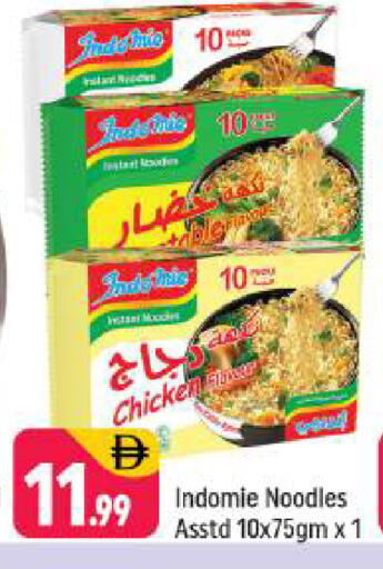 available at Shaklan  in UAE - Dubai