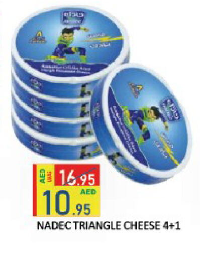 available at ROYAL GULF HYPERMARKET LLC in UAE - Abu Dhabi