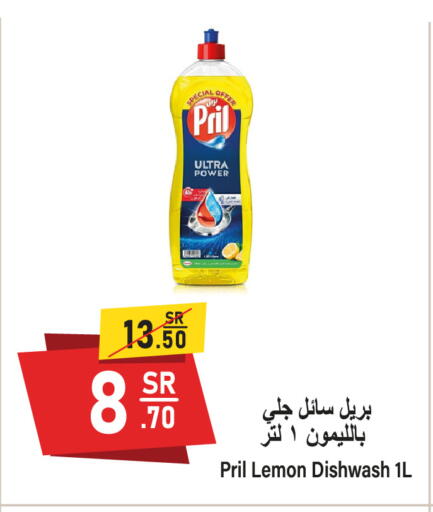 Lemon available at سوبرماركت المخيزيم in مملكة العربية السعودية, السعودية, سعودية - المنطقة الشرقية