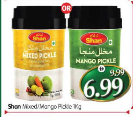 Mango available at Al Madina Hypermarket in UAE - Abu Dhabi
