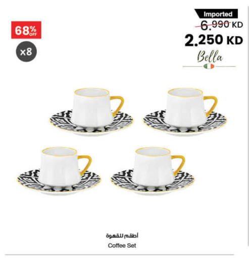 available at The Sultan Center in Kuwait - Ahmadi Governorate