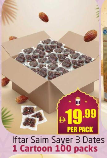 available at مركز دلتا in الإمارات العربية المتحدة , الامارات - دبي