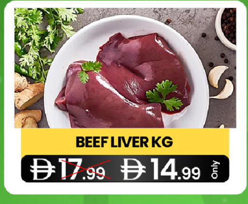 available at  ELITE BASKET SUPERMARKET L.L.C. SP in UAE - Sharjah / Ajman