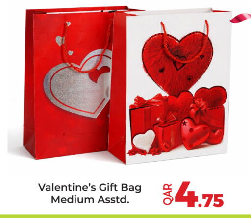 available at Ansar Gallery in Qatar - Al Rayyan