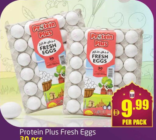 available at Delta Centre in UAE - Sharjah / Ajman