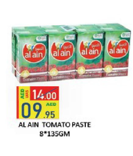 Tomato available at ROYAL GULF HYPERMARKET LLC in UAE - Abu Dhabi