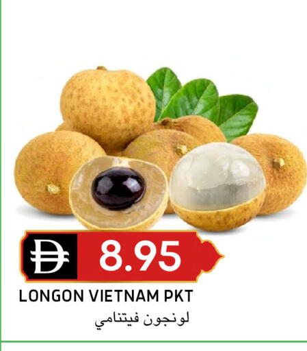 from Vietnam available at Select Market in UAE - Abu Dhabi
