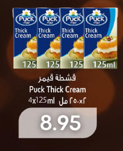 available at Select Market in UAE - Abu Dhabi