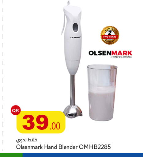 available at أسواق أسباير in قطر - الشمال