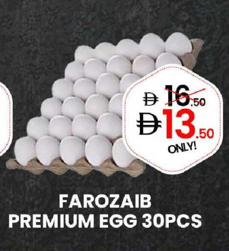 available at GSY Cash & Carry Supermarket in UAE - Dubai