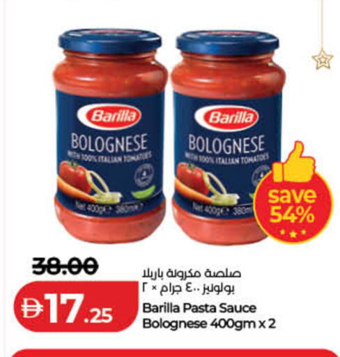 Tomato available at لولو هايبرماركت in الإمارات العربية المتحدة , الامارات - دبي