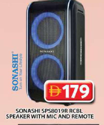 available at جراند هايبر ماركت in الإمارات العربية المتحدة , الامارات - دبي