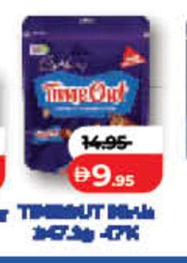 available at لولو هايبرماركت in الإمارات العربية المتحدة , الامارات - الشارقة / عجمان