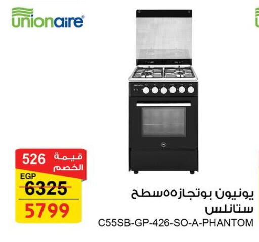 available at فتح الله in Egypt - القاهرة