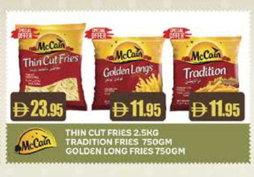 available at ويست زون سوبرماركت in الإمارات العربية المتحدة , الامارات - دبي