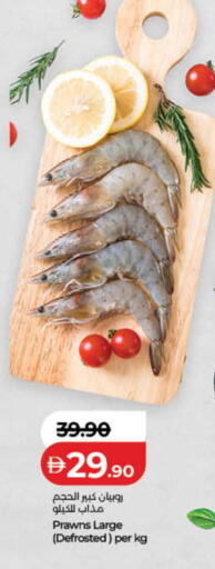 available at لولو هايبرماركت in الإمارات العربية المتحدة , الامارات - الشارقة / عجمان