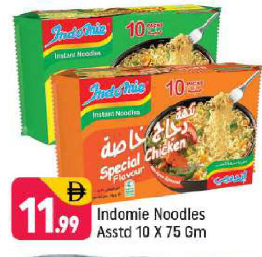 available at Shaklan  in UAE - Dubai