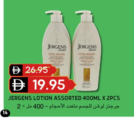 available at Select Market in UAE - Abu Dhabi