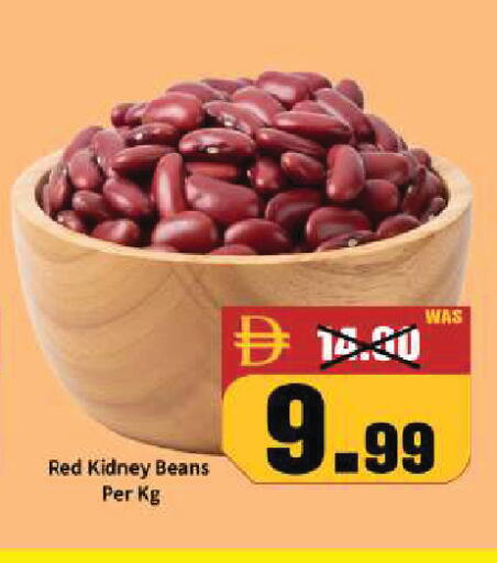 available at ROYAL GULF HYPERMARKET LLC in UAE - Abu Dhabi