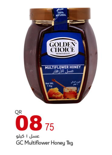 available at أسواق أسباير in قطر - الشمال