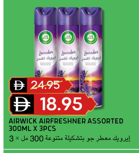 available at Select Market in UAE - Abu Dhabi