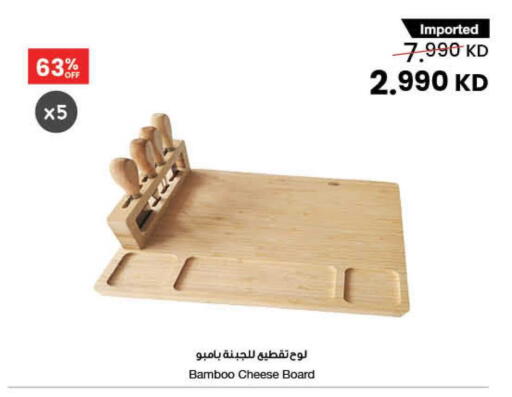 available at The Sultan Center in Kuwait - Ahmadi Governorate