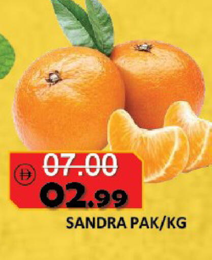 available at ROYAL GULF HYPERMARKET LLC in UAE - Abu Dhabi
