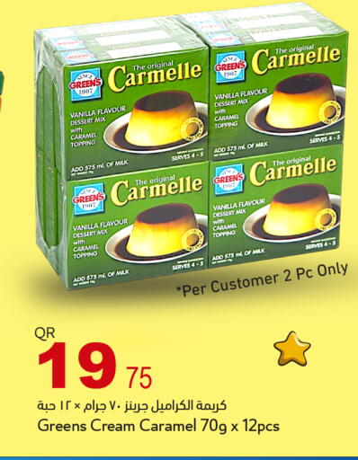 Vanilla available at أسواق أسباير in قطر - الشمال