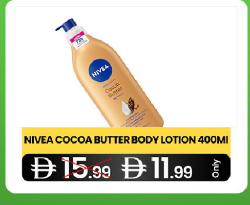 available at  ELITE BASKET SUPERMARKET L.L.C. SP in UAE - Sharjah / Ajman