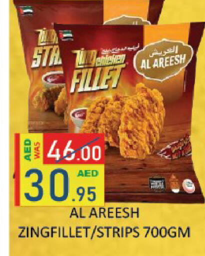 available at ROYAL GULF HYPERMARKET LLC in UAE - Abu Dhabi