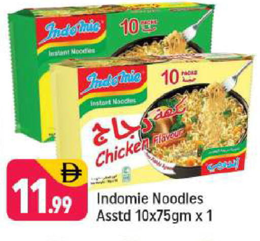 available at شكلان ماركت in الإمارات العربية المتحدة , الامارات - دبي