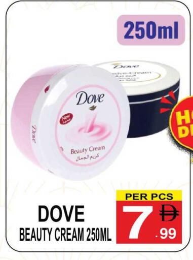 available at مركز الجمعة in الإمارات العربية المتحدة , الامارات - الشارقة / عجمان