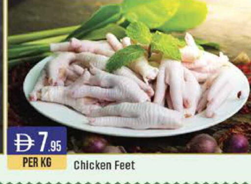 available at ويست زون سوبرماركت in الإمارات العربية المتحدة , الامارات - دبي