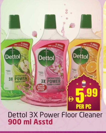 available at مركز دلتا in الإمارات العربية المتحدة , الامارات - دبي