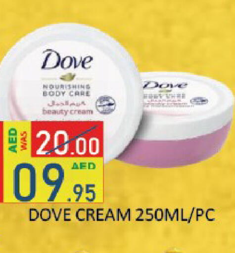 available at ROYAL GULF HYPERMARKET LLC in UAE - Abu Dhabi