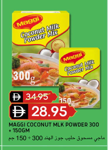 Coconut available at سيليكت ماركت in الإمارات العربية المتحدة , الامارات - أبو ظبي