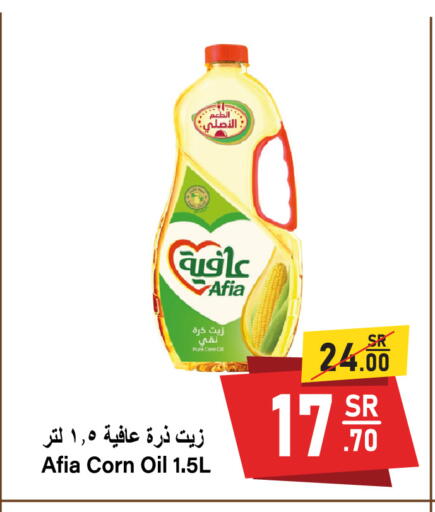 available at سوبرماركت المخيزيم in مملكة العربية السعودية, السعودية, سعودية - المنطقة الشرقية