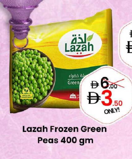 Peas available at GSY Cash & Carry Supermarket in UAE - Dubai
